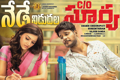co-surya-movie-releasing-today
